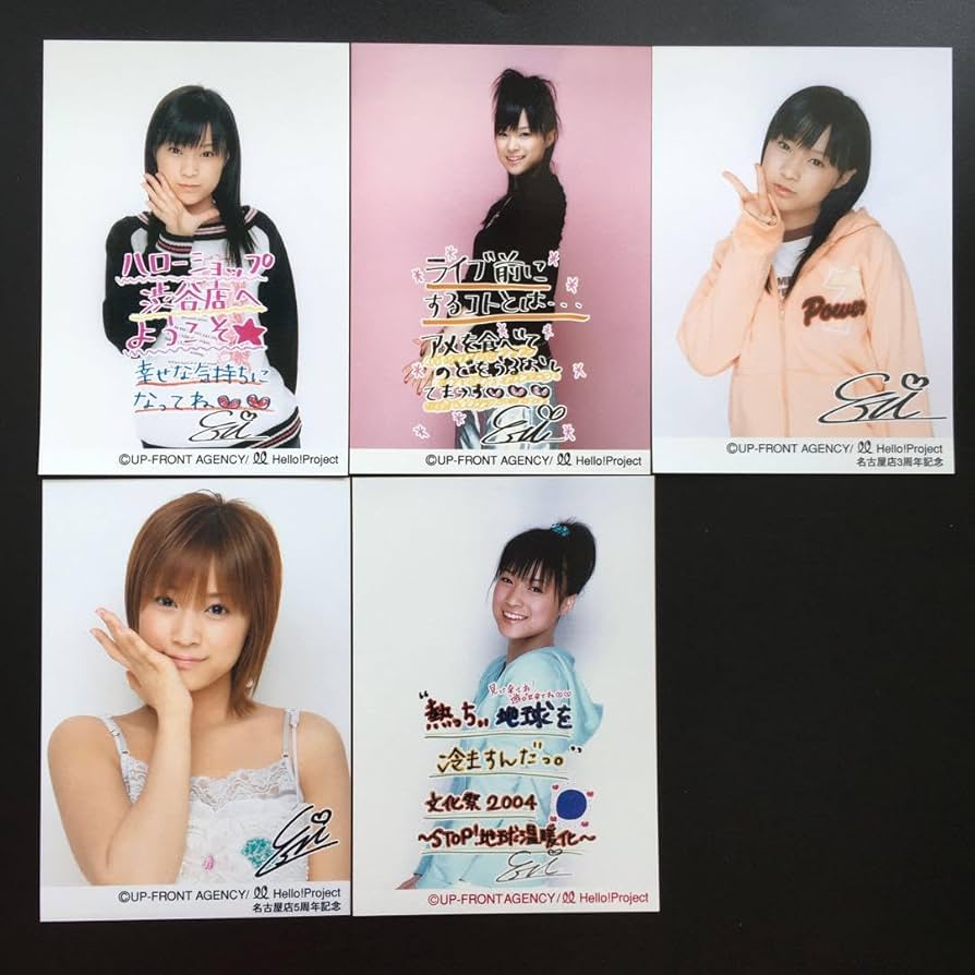 Amazon.co.jp: 6275 モーニング娘。 亀井絵里 生写真 5枚セット : おもちゃ