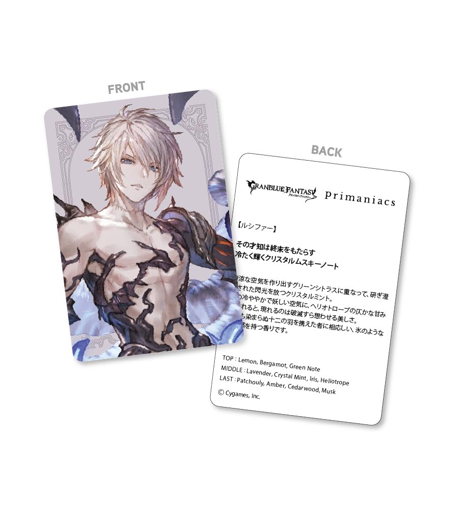 Amazon | primaniacs（プリマニアックス） GRANBLUE FANTASY