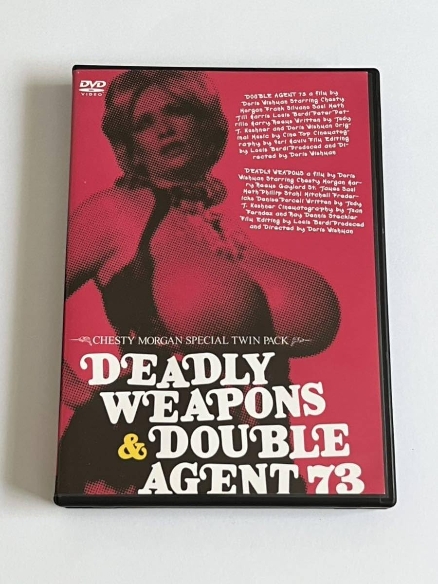 Amazon.co.jp: チェスティー・モーガン DVD TWINPACK デッドリー