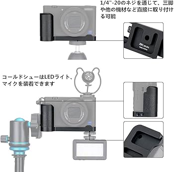 Amazon | JJC 金属 ハンドグリップ バッテリーグリップ Sony VLOGCAM