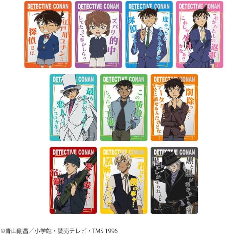 Amazon.co.jp: 名探偵コナン クリアカードコレクション（名探偵コナン