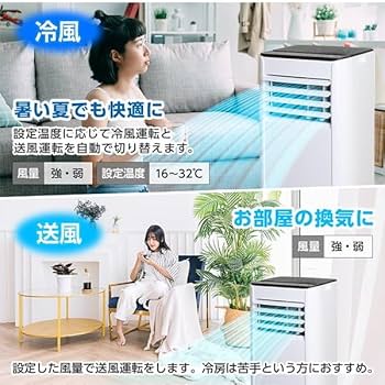 Amazon | MAXZEN スポットクーラー 家庭用 【2025年新型】 6~9畳 2.3kW