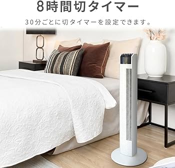 Amazon | TEKNOS タワーファン 【 風量3段階 自動温度調節 首振り