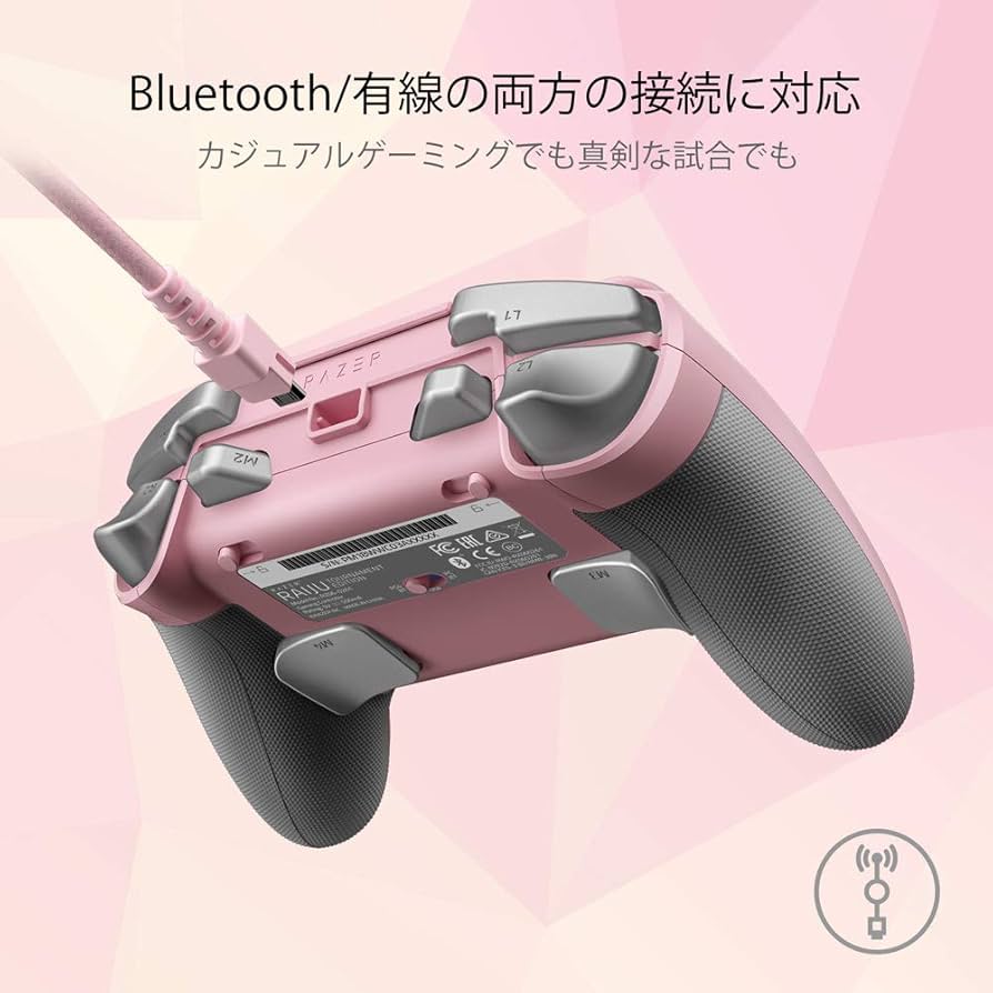Amazon.co.jp: Razer Raiju Tournament Edition Quartz Pink PS4公式