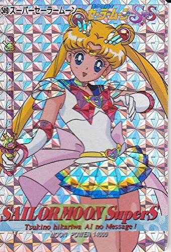 Amazon.co.jp: 美少女戦士セーラームーンSS カードダス キラ スーパー