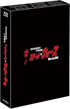 Amazon.co.jp: 泣き虫先生の7年戦争 スクール☆ウォーズ Blu-ray BOX