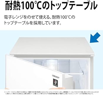 Amazon.co.jp: シャープ SHARP ガラスドア 冷蔵庫 (幅48.0cm) 137L