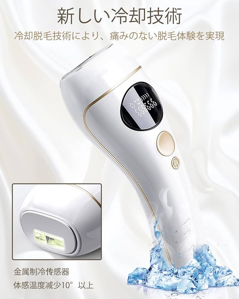 Yihai IPL冷感脱毛器 SMK208 白 (家庭用IPL) 楽天市場】Yihai IPL脱毛