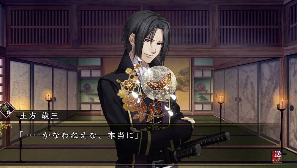 Amazon.co.jp: 薄桜鬼 真改 ツインパック - PS Vita : ゲーム