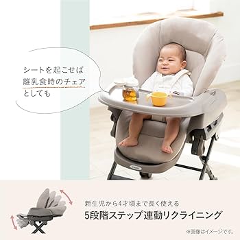 Amazon | Combi コンビ ハイローチェア ネムリラ Fit AQ アイボリー