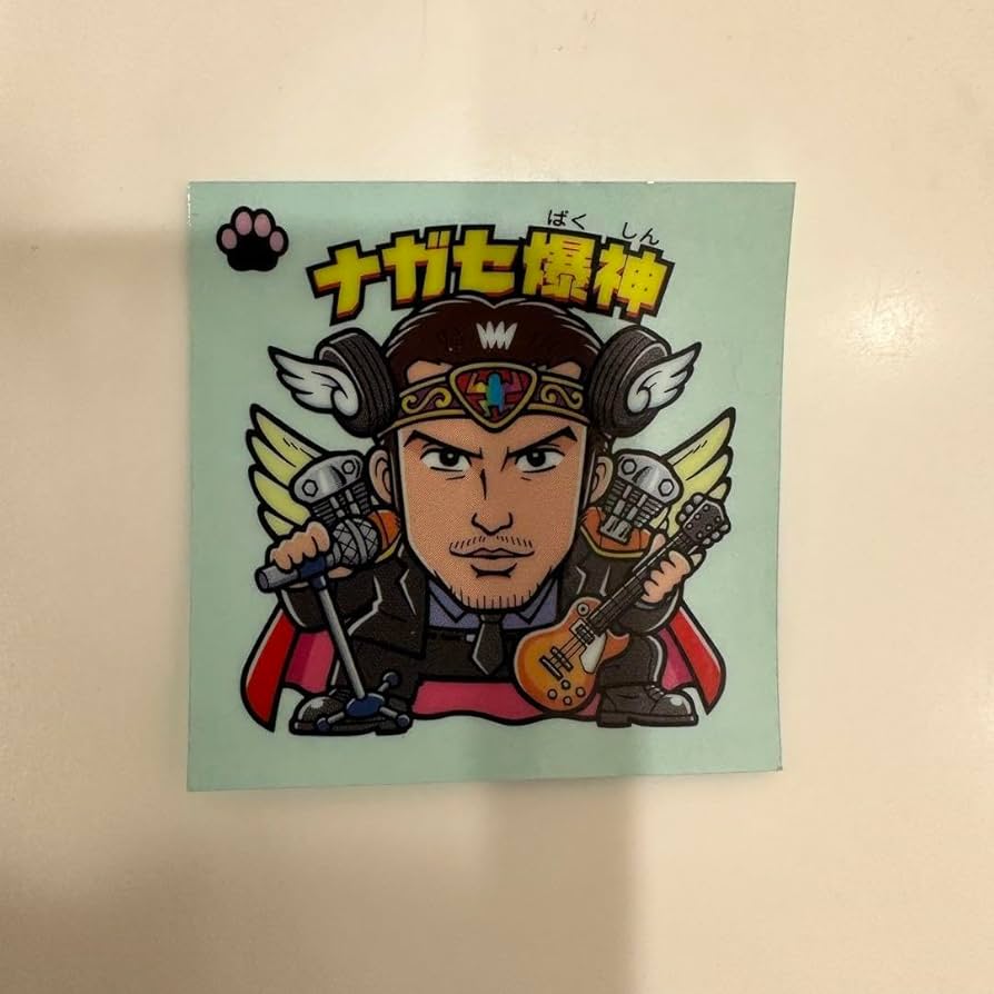 Amazon | 長瀬智也 ナガセ爆神 ビックリマン シール 1枚 TOKIO