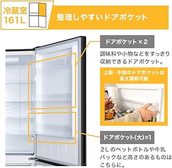 Amazon.co.jp: MAXZEN 冷蔵庫 231L 2ドア 大容量 新生活 霜取り不要
