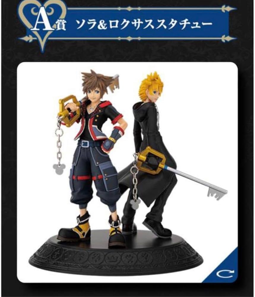 ふわふわ。 一番くじ キングダムハーツ ソラ ロクサス フィギュア 2点