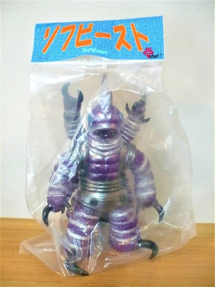 Amazon | ゆたり ソフビースト 「流星人間ゾーン」 スパイダウロス