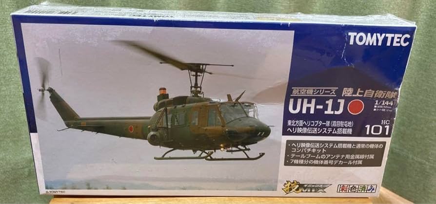 Amazon | 技MIX ギミックス HC101 陸上自衛隊 UH-1J 東北方面