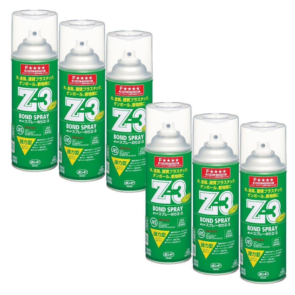 Amazon.co.jp: コニシ ボンドスプレーのり Z3 430ml