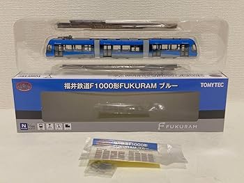 Amazon | 鉄道コレクション 福井鉄道F1000形FUKURAM ブルー | 鉄道模型