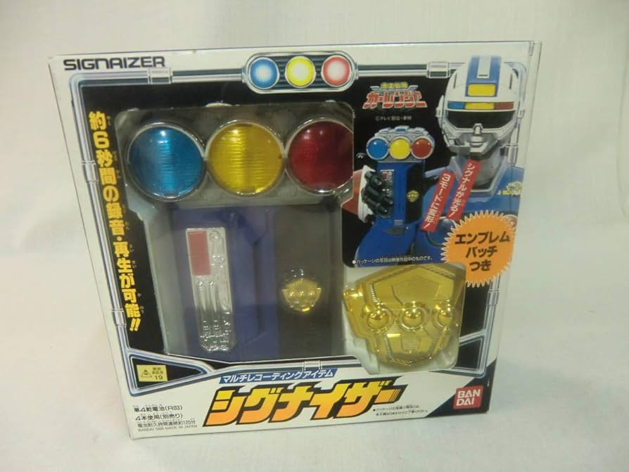 Amazon.co.jp: 激走戦隊カーレンジャー マルチレコーディングアイテム