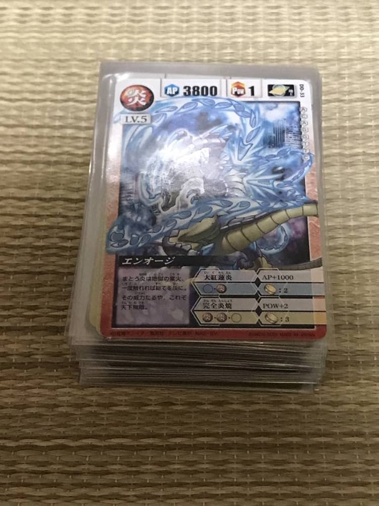 Amazon.co.jp: 当時物ドラゴンドライブ #8フルコンプ 最終弾全58種類