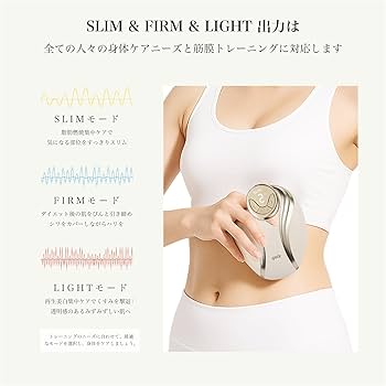 Amazon.co.jp: yete 美顔器 ボディ美容器 超音波 RF EMS微電流 1台多役