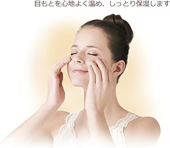 Amazon.co.jp: パナソニック 目もとエステ リラックスタイプ ピンク調