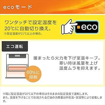 Amazon | CORONA(コロナ) 石油ファンヒーター 【日本生産】 (木造10畳