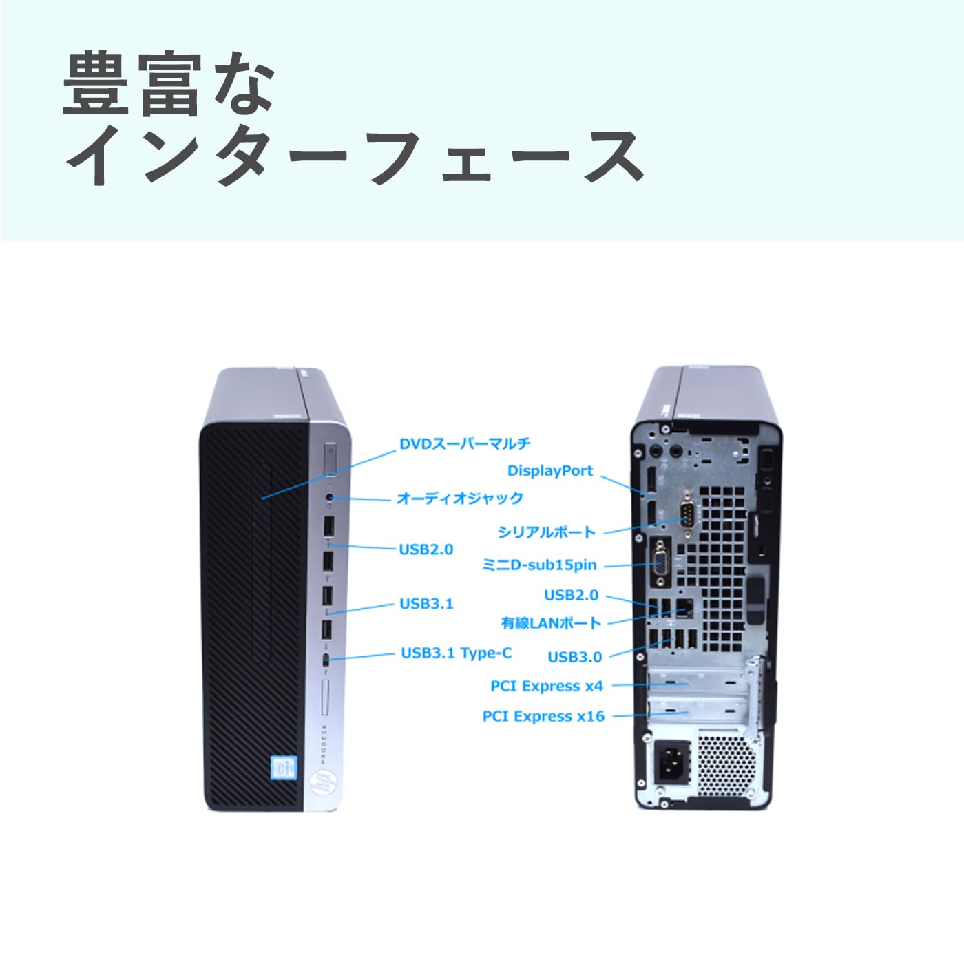 Amazon.co.jp: 【整備済み品】 HP デスクトップパソコン HP ProDesk