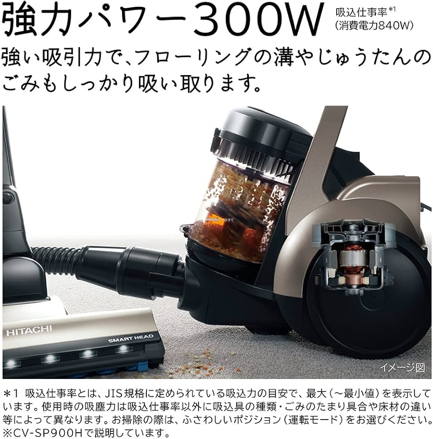 Amazon.co.jp: 日立 掃除機 パワかる サイクロン式 本体日本製 軽量