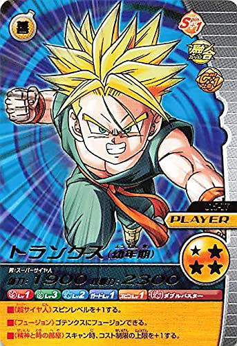 Amazon.co.jp: ドラゴンボールカード W爆裂インパクト ドラゴンボールZ