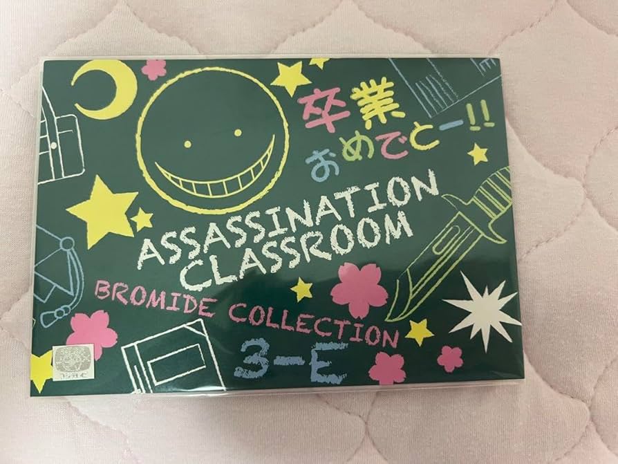 Amazon.co.jp: 暗殺教室 ブロマイドコレクション 赤羽業＆浅野学秀
