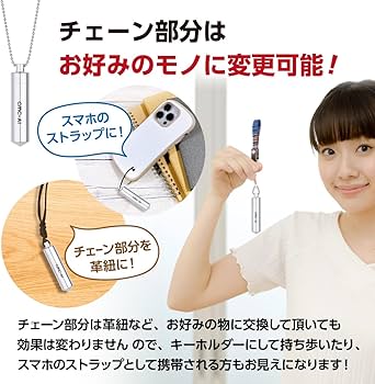 Amazon.co.jp: (株)CMC総合研究所 CMCペンダントTi 電磁波対策グッズ