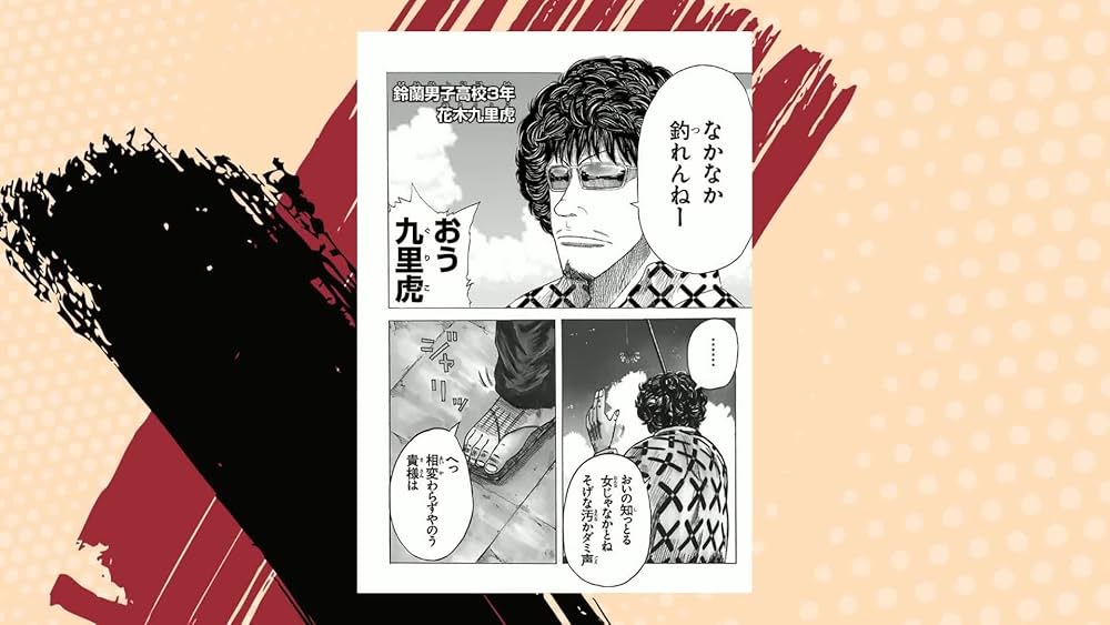 Amazon.co.jp: WORST外伝 グリコ(1) (少年チャンピオン・コミックス