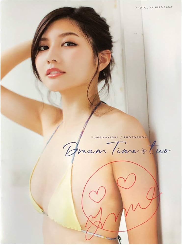 Amazon.co.jp: 【Amazon限定】ゼロイチファミリア 林ゆめ 新作 本人