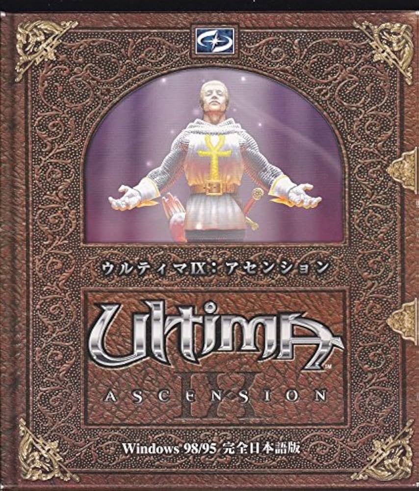 Amazon.co.jp: ウルティマ9 アセンション : PCソフト
