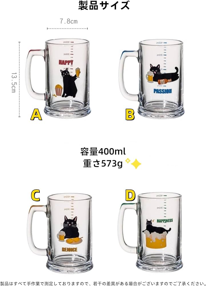 Amazon.co.jp: vonghome グラス ビールグラス ビアジョッキ ビール猫