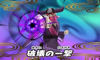 Amazon.co.jp: 妖怪ウォッチ2 真打 特典同梱(激レア「Zメダル」ブチ