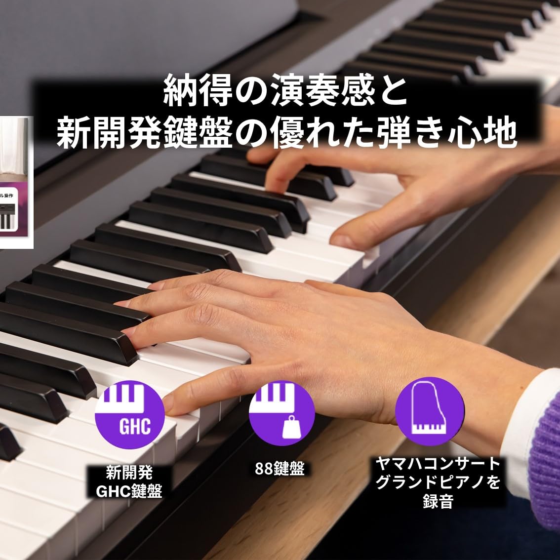Amazon | ヤマハ(YAMAHA) 電子ピアノ P-145B Pシリーズ 88鍵盤 本格的