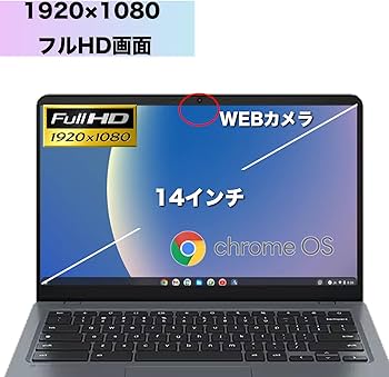 Amazon.co.jp: 【整備済品PC】レノボ 14e Chromebook Gen 3 ノート