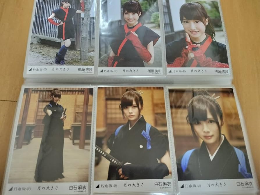 Amazon.co.jp: 乃木坂46 生写真 フルコンプ 月の大きさ 全メンバー