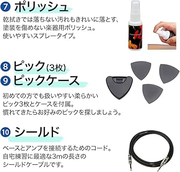 Amazon | LEGEND LPB-Z WH エレキベース初心者12点セット 【島村楽器で