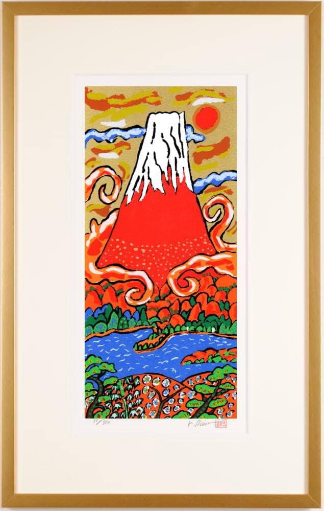Amazon.co.jp: 志摩欣哉 雲龍朱不二 赤富士 絵画 富士山 風景画 和風