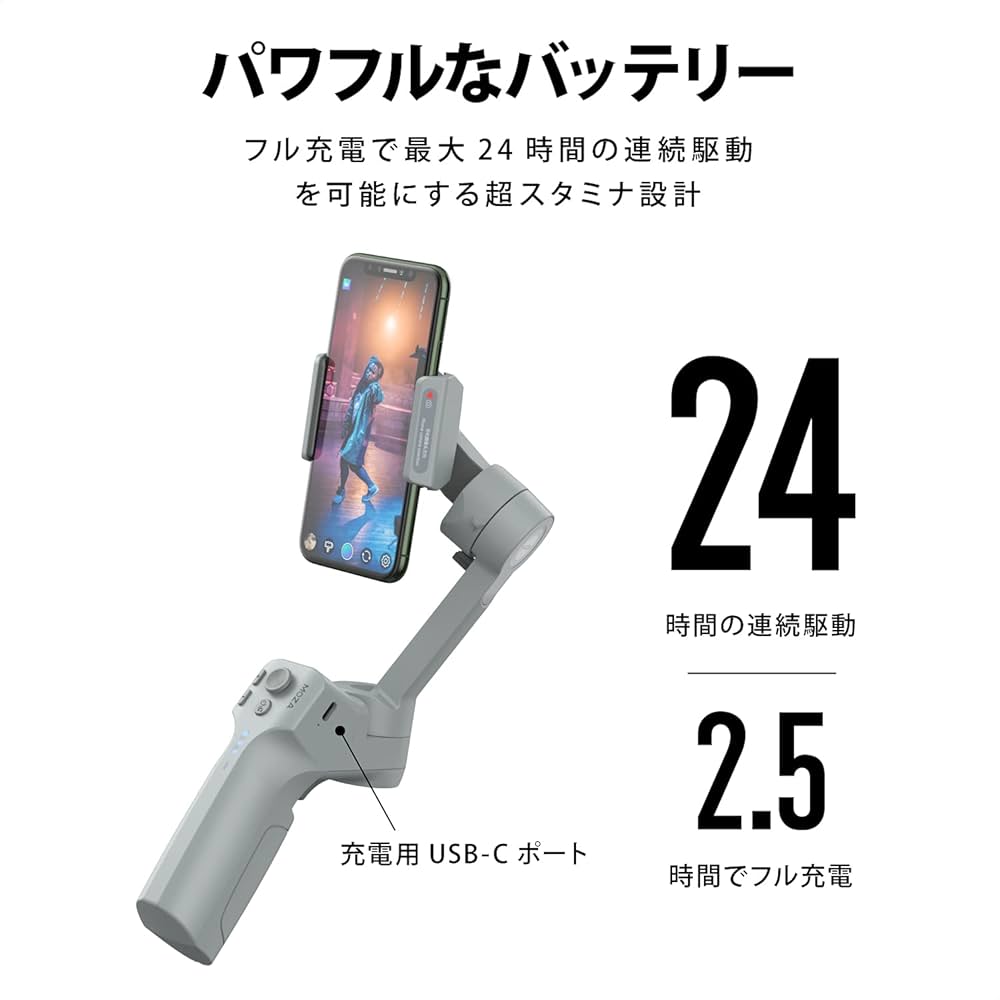 Amazon.co.jp: 【国内正規品】 MOZA スマホ用ジンバル Mini-MX