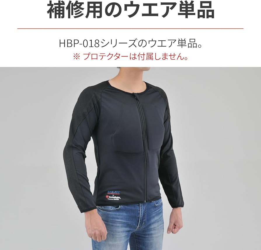 Amazon | デイトナ(Daytona) バイク インナーウェア(プロテクター別売