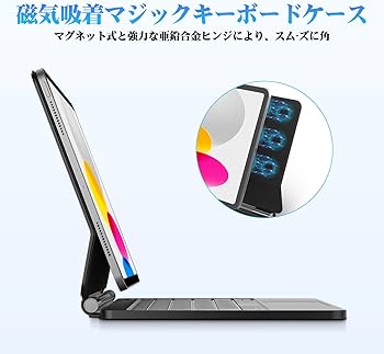 Amazon.co.jp: マジックキーボード BETTDOW 2025 iPad A16 11インチ