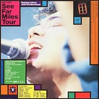 Amazon.co.jp: 1992-1993 See Far Miles Tour partII [DVD] : 佐野元春