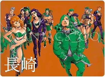 Amazon.co.jp: 長崎金沢セット 荒木飛呂彦原画展 -冒険の波紋- 高級