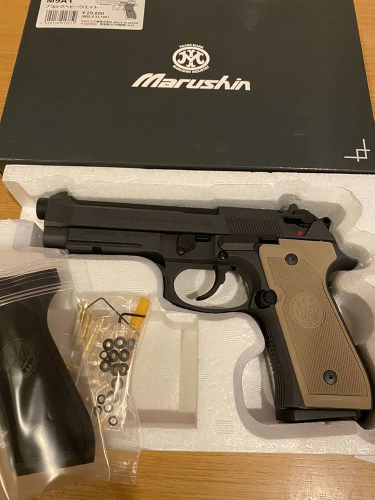 Amazon | マルシン M9A1 HW ブラック（発火式 モデルガン 完成品