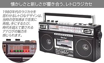 Amazon.co.jp: 懐かしさと新しさが響き合う レトロサウンド・ラジオ