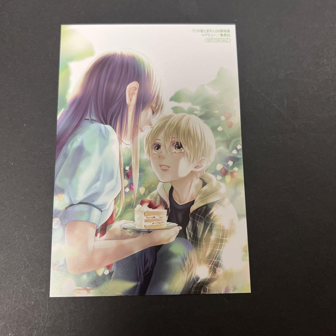 Amazon.co.jp: この音とまれ！ 久遠愛 鳳月さとわ ポストカード 26巻