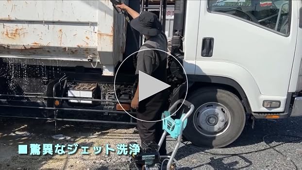 Amazon | kareyou高圧洗浄機エンジン式 20MPAガソリンエンジン高圧洗浄